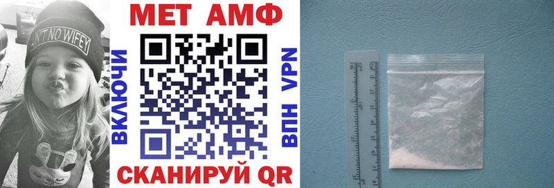 АМФЕТАМИН VHQ  где купить наркотик  Кунгур 