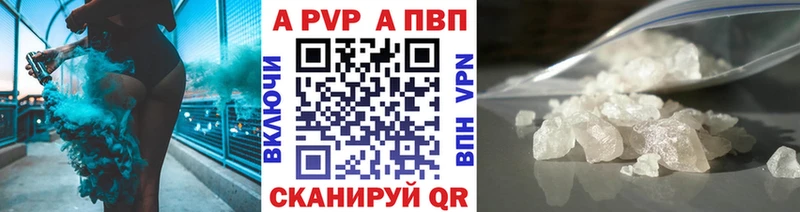 A PVP Соль MEGA ссылка Кунгур