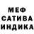 Метадон белоснежный utriggered