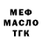 Кодеиновый сироп Lean Purple Drank Kirha gof