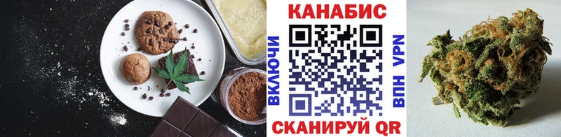 Печенье с ТГК марихуана  продажа наркотиков  Кунгур 