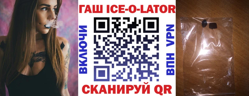 ГАШ Cannabis hydra онион Кунгур