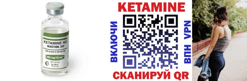 Кетамин VHQ  Кунгур 