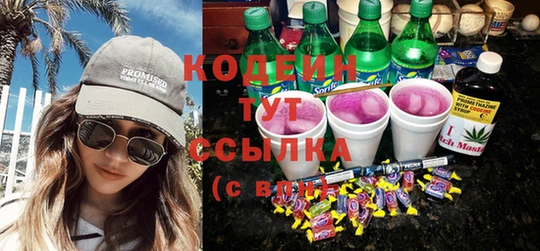 мескалин Аркадак