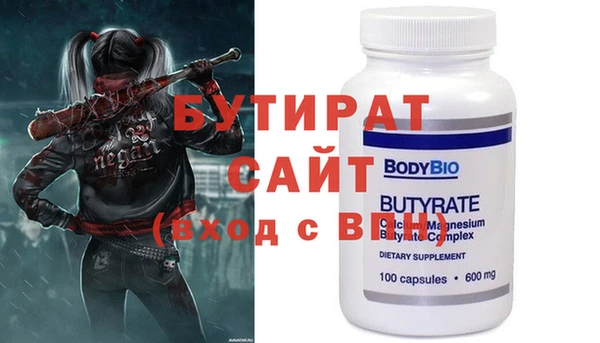 соль курить ск Балабаново