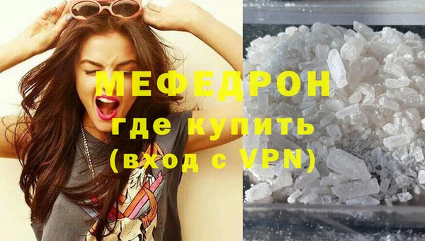 соль курить ск Балабаново