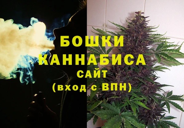 мефедрон мука Анжеро-Судженск