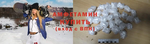 кокаин VHQ Покровск