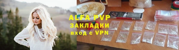 соль курить ск Балабаново