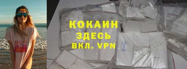 MESCALINE Баксан