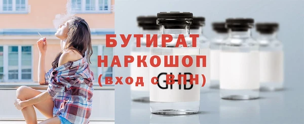 соль курить ск Балабаново