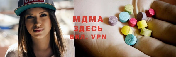 крисы Покачи