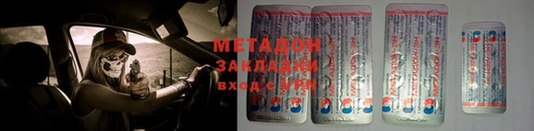 амф Анива
