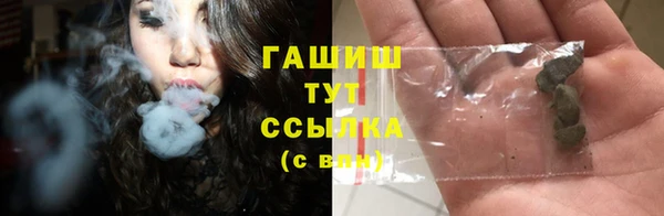 молекула духа Армянск