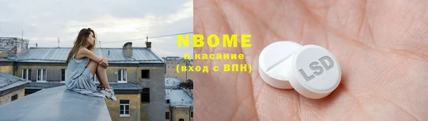 гидропоника Балахна