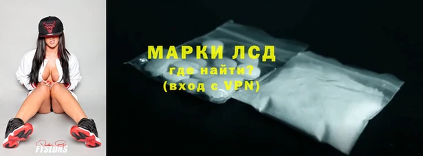 молекула духа Армянск