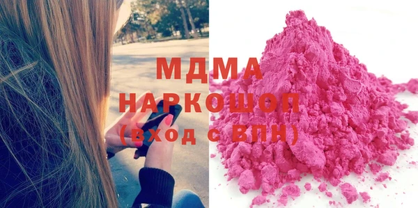 молекула духа Армянск