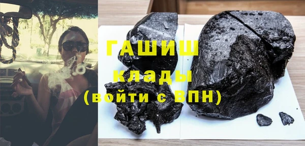 PSILOCYBIN Арсеньев