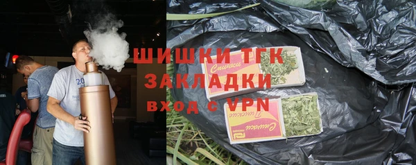 молекула духа Армянск