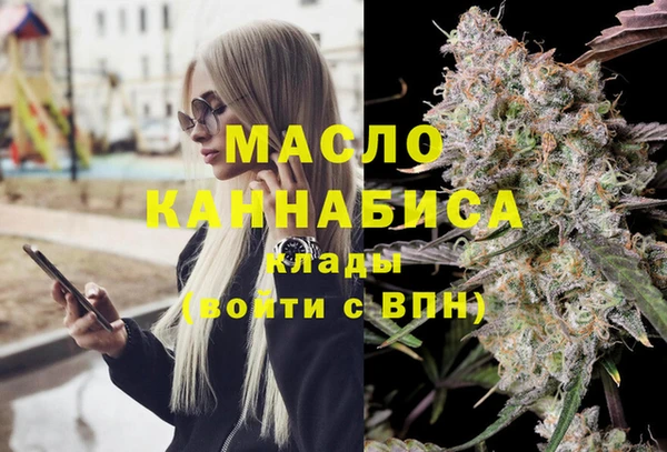 гидропоника Балахна