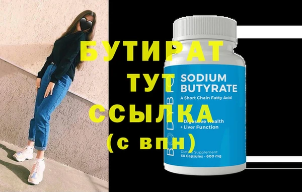 гидропоника Балахна