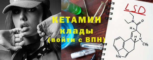 мескалин Аркадак