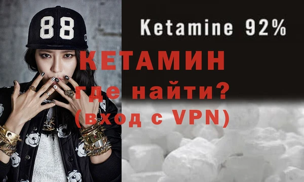 кокаин VHQ Покровск