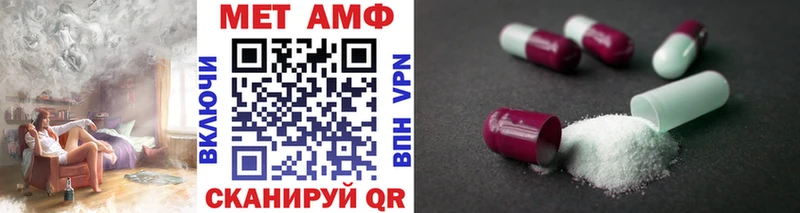 Метамфетамин пудра Кунгур