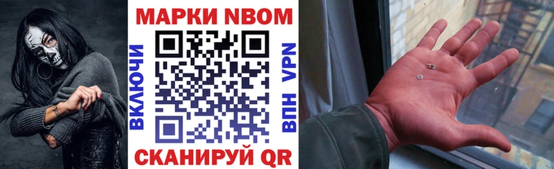 OMG как войти  купить  цена  Кунгур  Наркотические марки 1500мкг 
