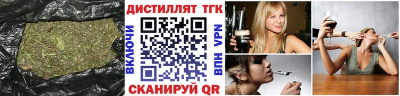 Дистиллят ТГК THC oil  блэк спрут зеркало  Кунгур 