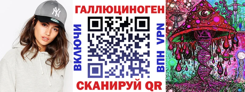 Галлюциногенные грибы Magic Shrooms  Кунгур 