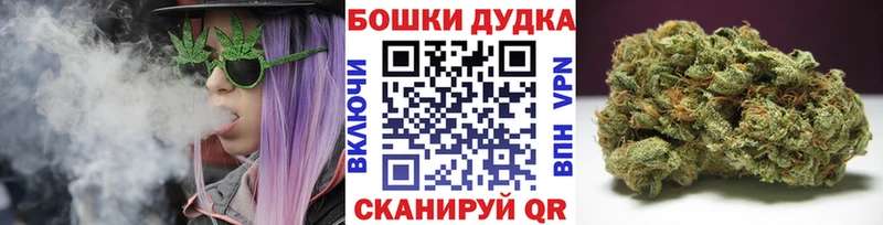Шишки марихуана OG Kush Кунгур